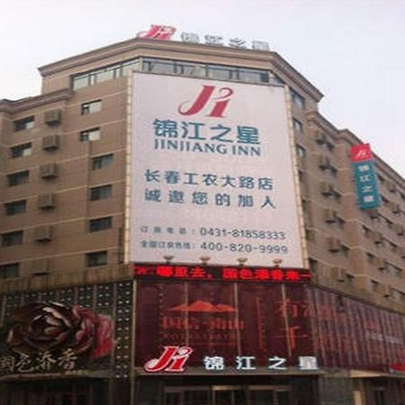 Jinjiang Inn Changchun Hongqi Street Luaran gambar