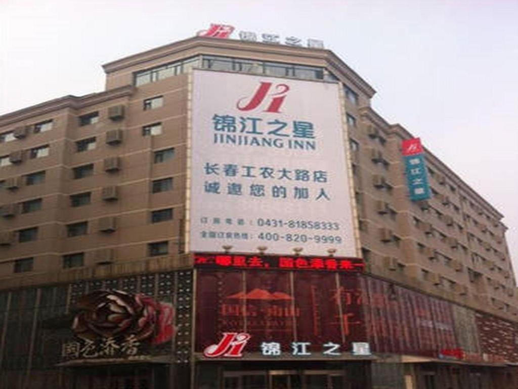 Jinjiang Inn Changchun Hongqi Street Luaran gambar