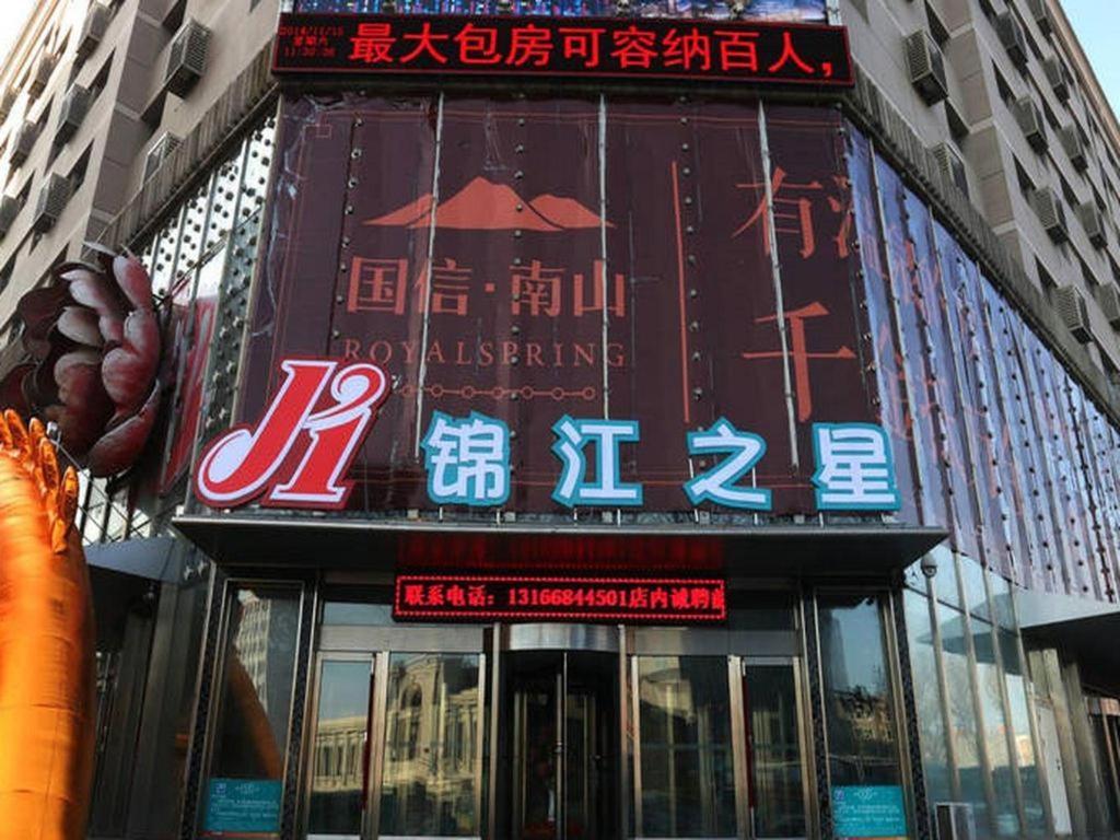 Jinjiang Inn Changchun Hongqi Street Luaran gambar