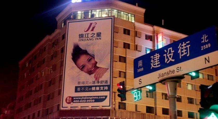 Jinjiang Inn Changchun Hongqi Street Luaran gambar